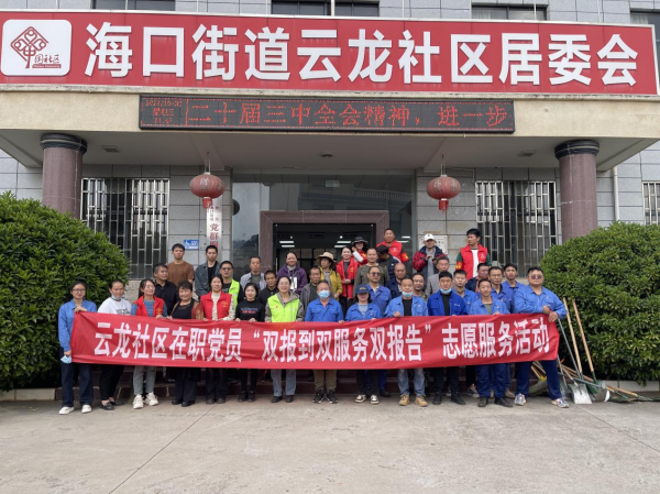 党员活动 | “践行初心使命 共建美好家园”——滇凯公司党员积极参加社区志愿服务活动